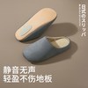  暖之缘 静音 女士拖鞋 米色【静音不臭可机洗】 L（适合40-41码的脚）