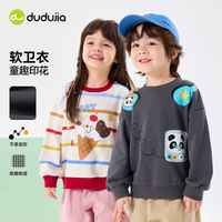 DUDUJIA/嘟嘟家 印花 儿童卫衣