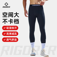 准者 男款紧身裤篮球训练裤