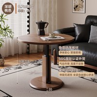 蔓斯菲尔 JAN-30-DA33-hm 升降茶几 70*70cm 深胡桃色