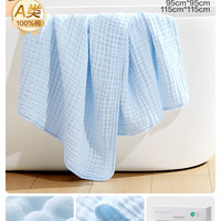 移动端：全棉时代 2100022 婴儿水洗沙布浴巾