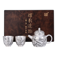  古德窑 999纯银 纯银茶壶套装+茶杯