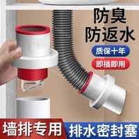 浴铭鼎 CFXSQ-63 厨房洗菜盆下水管配件 40CM加厚304不锈钢 防臭 下水道防臭塞1个