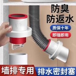 浴铭鼎 CFXSQ-63 厨房洗菜盆下水管配件 40CM加厚304不锈钢 防臭 下水道防臭塞1个