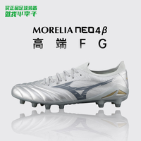  Mizuno/美津浓 足球鞋