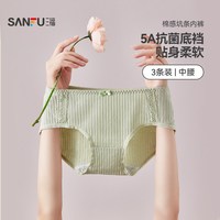  三福时尚 抗菌 女士内裤