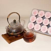  老滇凰 黄芪五红茶