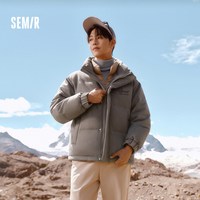 Semir/森马 加厚保暖 男士羽绒服