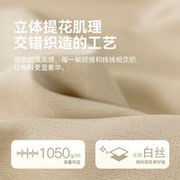  JINCHAN/金蝉 抗菌 窗帘