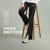 安德玛 女童裤子秋季简约百搭休闲紧身微喇开叉合身弹力长裤