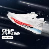 安德玛 33-40男女中大童户外运动舒适旋钮扣科技跑鞋