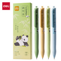 得力 幽竹集熊猫秒干ST按动中性笔大容量速干可爱卡通刷题笔