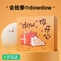 礼意久久 7D按摩器 六一儿童节礼物 情人节生日送女友