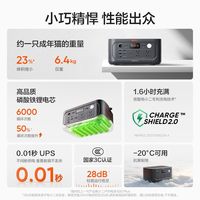  DXPOWER/电小二 磷酸铁锂 户外移动电源