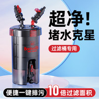 老漁匠 老渔匠鱼缸前置过滤桶静音无动力过滤器鱼池净水循环三合一外置桶