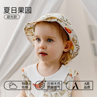  OUYUN/欧孕 吸湿排汗 儿童防晒帽 夏日果园 【吸湿排汗 遮阳避光】