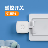爱耐特 智能无线灯控开关 遥控控制器