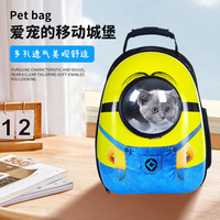 亮朵 太空舱透气大容量双肩宠物背包猫咪狗狗外出便携包猫咪外出包