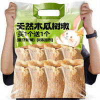 烨棠 木瓜树墩兔子专用磨牙棒兔兔玩具神器茎荷兰猪龙猫木桩啃咬侏儒兔