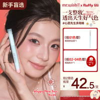 心愿先生 腮红高光立体修容阴影笔遮瑕腮红一体双头棒