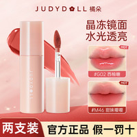 橘朵 镜面唇釉g02水光唇釉哑光唇泥秋冬显白口红w