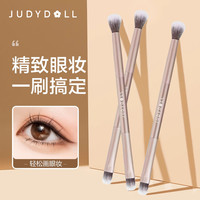 橘朵 双头眼影刷两用晕染刷修容刷软毛鼻影化妆刷