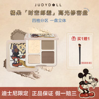 橘朵 修容盘高光一体盘自然哑光鼻影阴影提亮四色综合盘女