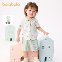  balabala/巴拉巴拉 时尚潮百搭 儿童短袖套装