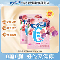 阿尔卑斯 无糖水果味棒棒糖 100g*3+30g*2