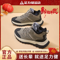 足力健 中老年男鞋 冬季系带防滑雪地靴