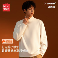 名创优品 男士半高领保暖T恤