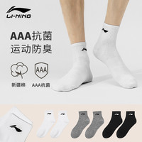 李宁 舒适中筒男袜防臭运动袜子透气跑步运动袜常规