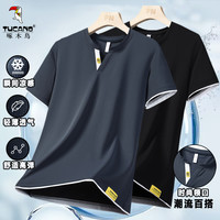 啄木鸟 男士冰丝短袖宽松速干弹力T恤