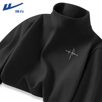 回力 男士双面绒长袖T恤 秋冬加绒半高领打底衫