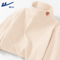 回力 男士加绒打底衫 宽松休闲保暖T恤