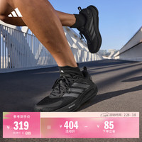 adidas SUPERNOVA EASE 2 M 男款跑步鞋