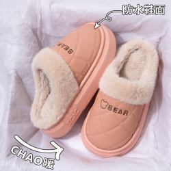 Addthis 恩帝·瑞思 女款防水棉拖鞋 TSM2925zq