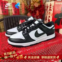 百亿补贴：NIKE 男款休闲板鞋 HF5441-100