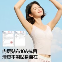  Miiow/猫人 显瘦 女士内衣 胸垫