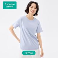 全棉时代 女士凉感圆领T恤 100%长绒棉
