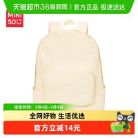 88VIP：名创优品 飞行家系列 男女双肩包 MINISO/名创优品飞行家系列-扩容收纳双肩包