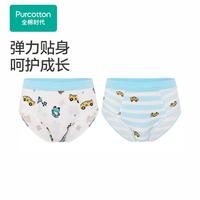 全棉时代 男童内裤儿童内裤 立体版型不夹屁屁贴肤不磨