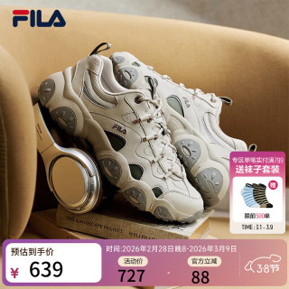 今日必买：FILA FLUID 7 男鞋 老爹鞋 2026春季新款