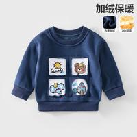 多嘻噜卡 中小童冬季长袖上衣男女童加绒保暖卫衣秋冬款休闲衣