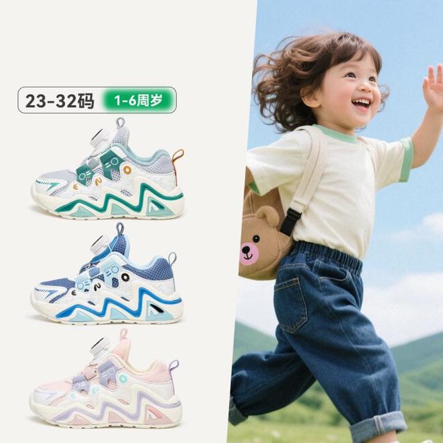 木木屋 秋冬季儿童运动鞋男婴幼童休闲跑步鞋女童机能鞋