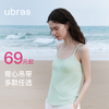  Ubras 轻薄 女士吊带背心