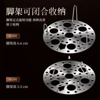 QITA 家居家装 316不锈钢蒸蛋架 17cm 圆孔加厚多功能厨房折叠蒸架