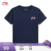 李宁 短袖文化衫女子2026新款复古百搭时尚冰感舒适运动上衣ATSW270