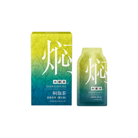  小罐茶 焖泡系列 茉莉普洱熟茶