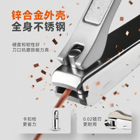 司顿 指甲刀平口指甲钳斜口甲沟修甲刀成人家用单个剪甲 烁石灰三件套